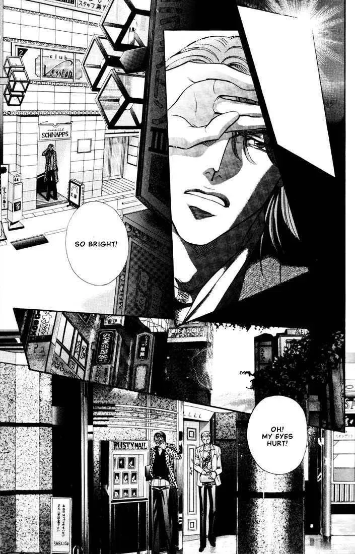 Nightcap Chapter 2.2 page 7 - 