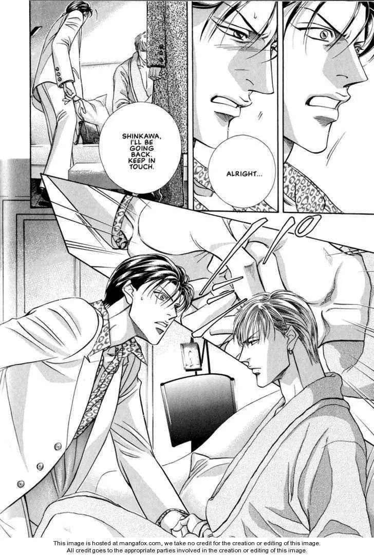 Nightcap Chapter 2.4 page 24 - 