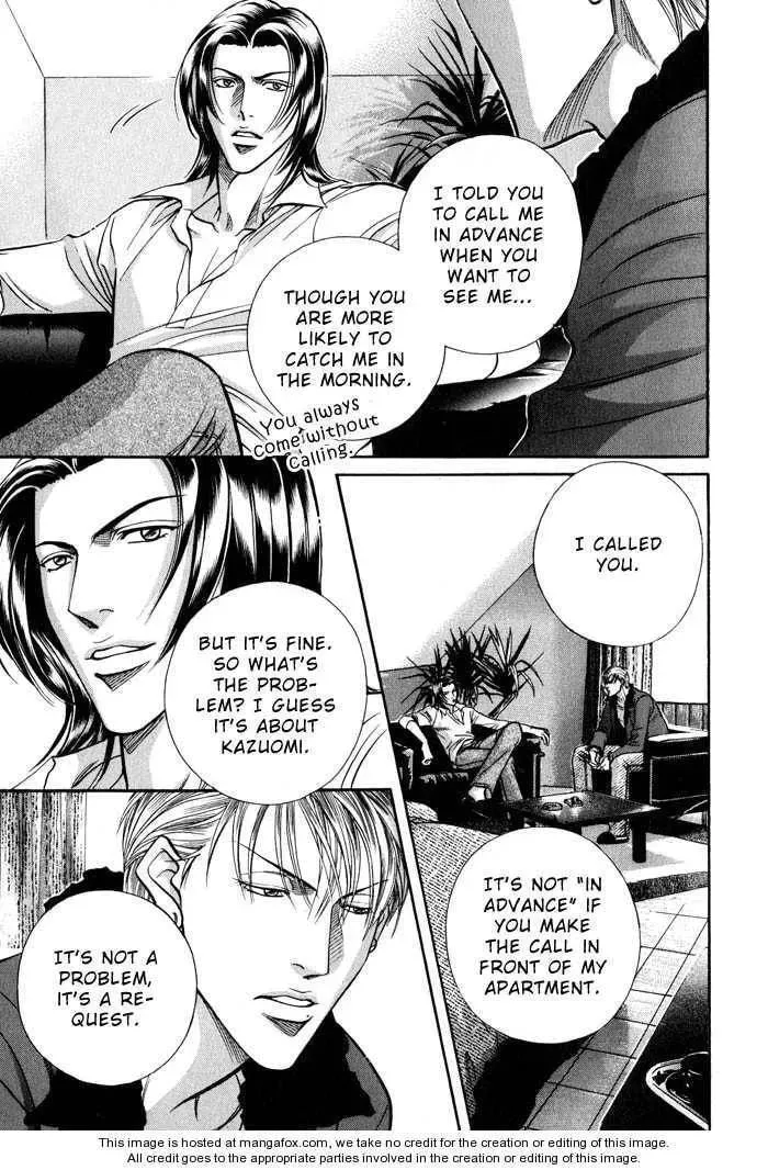 Nightcap Chapter 2.5 page 12 - 