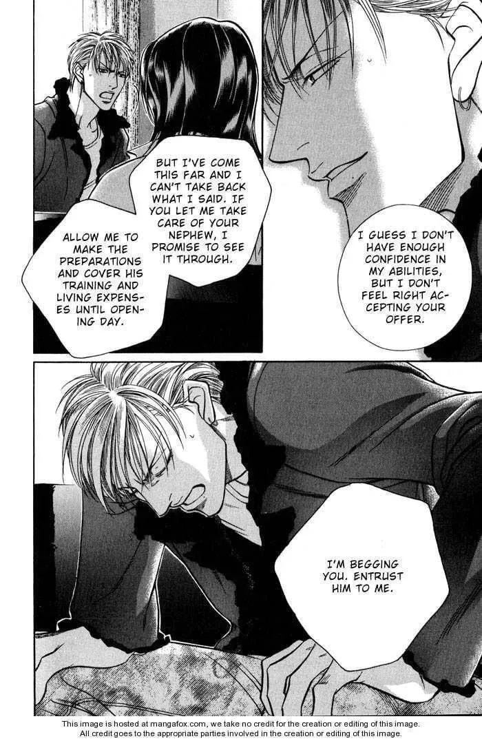 Nightcap Chapter 2.5 page 15 - 