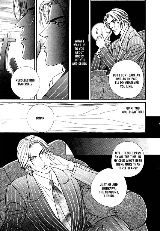 Nightcap Chapter 2 page 2 - 