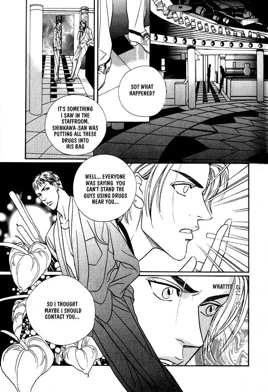 Nightcap Chapter 2 page 12 - 