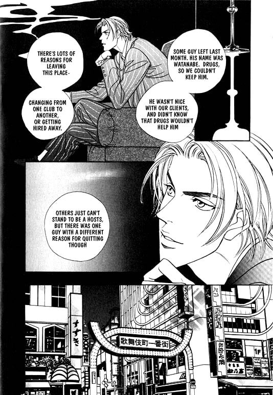 Nightcap Chapter 2 page 3 - 