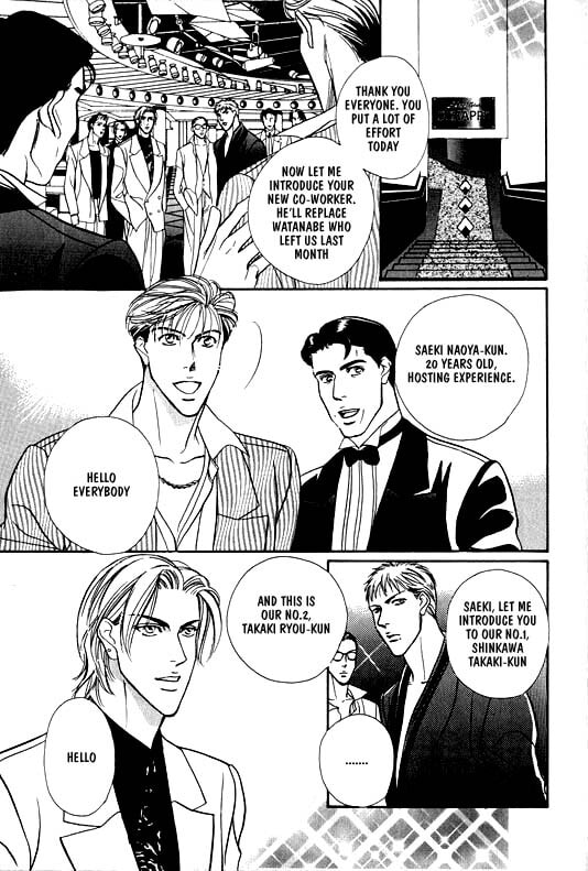 Nightcap Chapter 2 page 4 - 