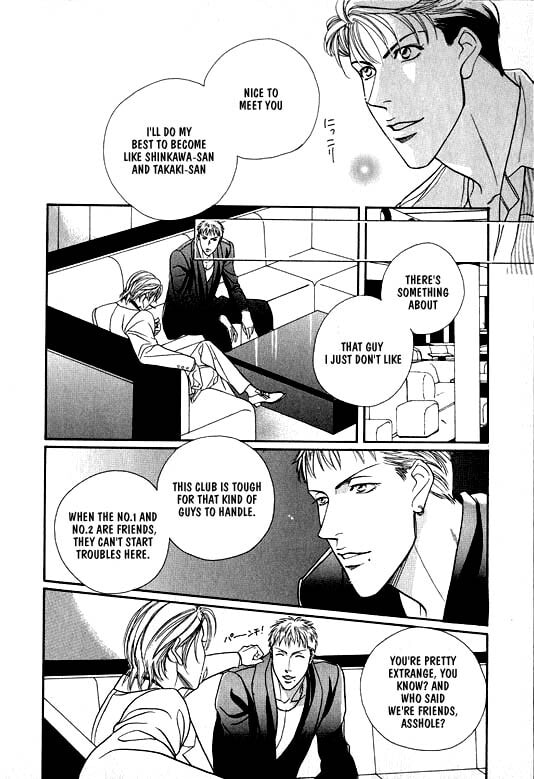 Nightcap Chapter 2 page 5 - 