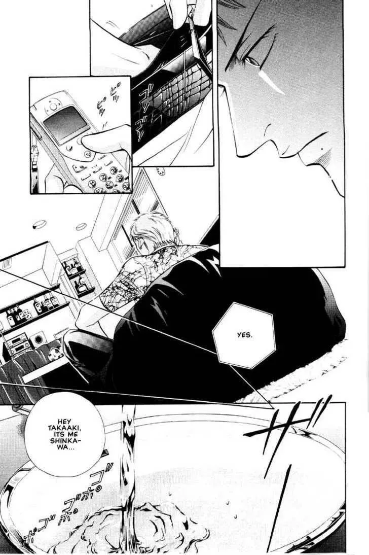 Nightcap Chapter 3.1 page 15 - 