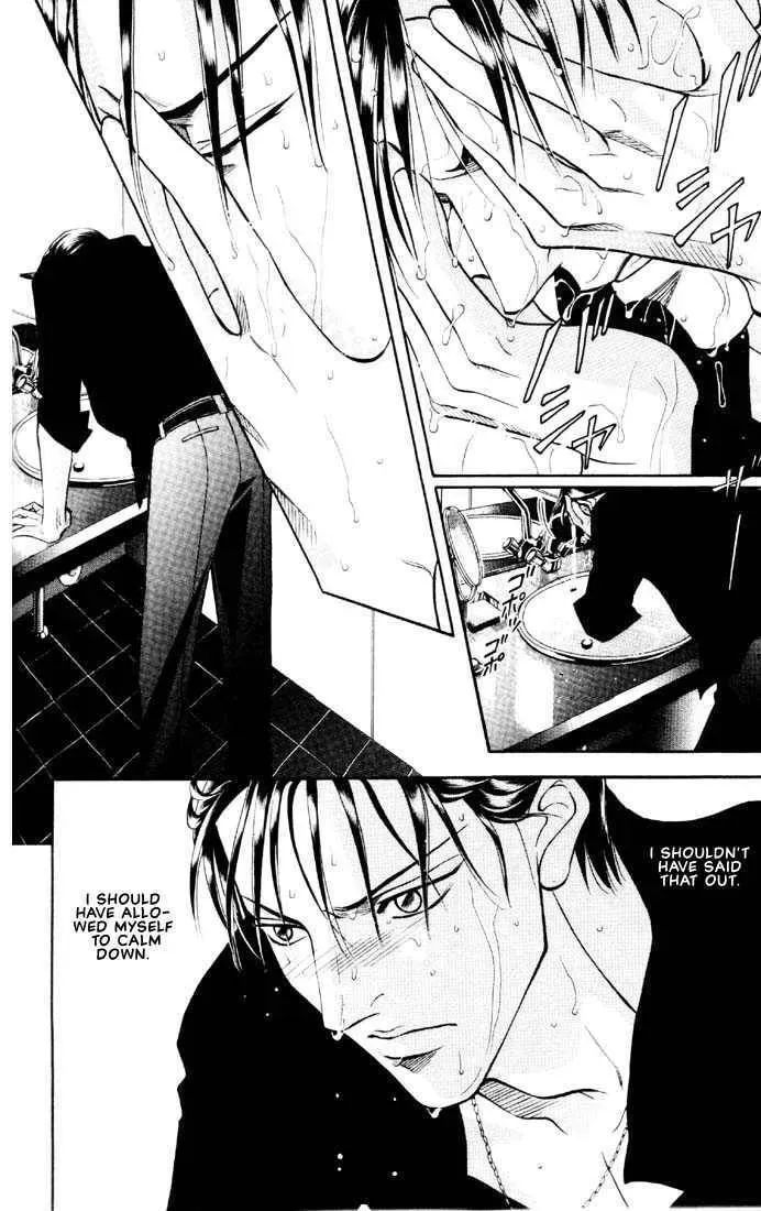 Nightcap Chapter 3.1 page 16 - 