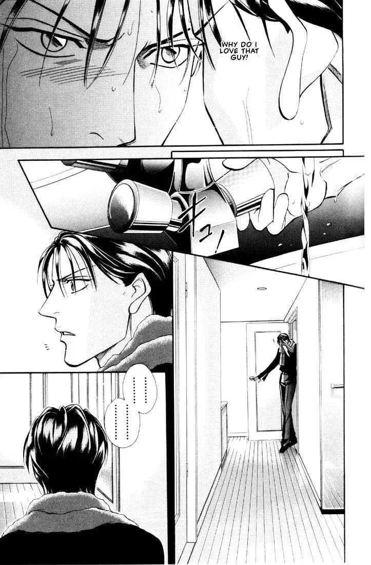 Nightcap Chapter 3.1 page 17 - 