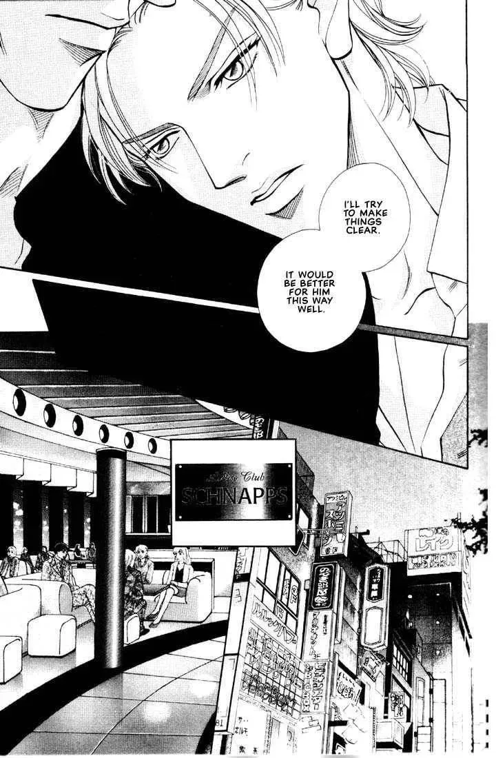 Nightcap Chapter 3.1 page 23 - 