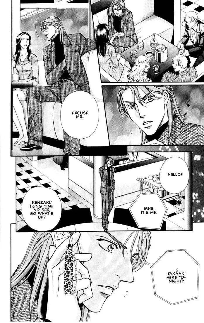 Nightcap Chapter 3.1 page 24 - 
