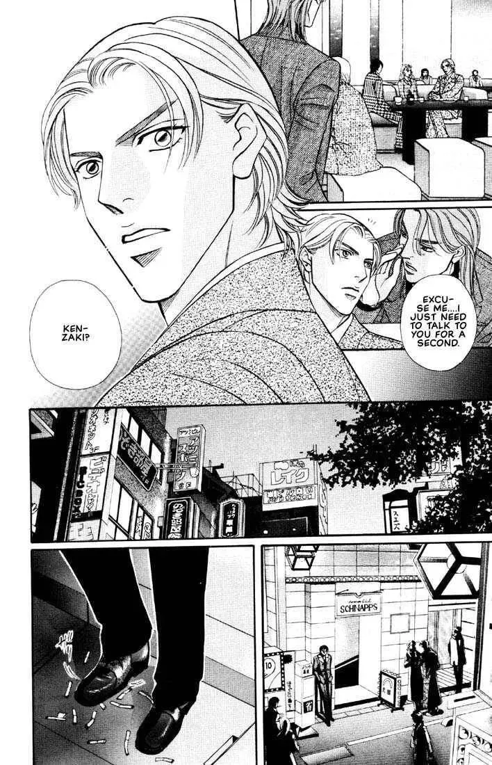 Nightcap Chapter 3.1 page 26 - 
