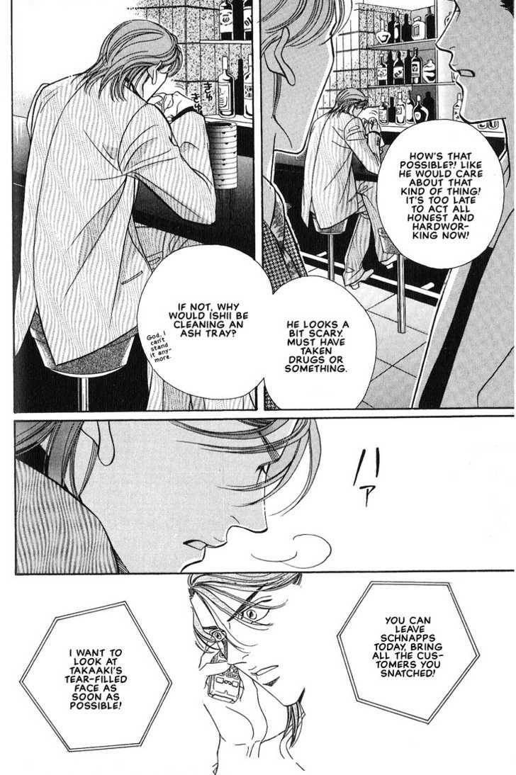 Nightcap Chapter 3.2 page 6 - 