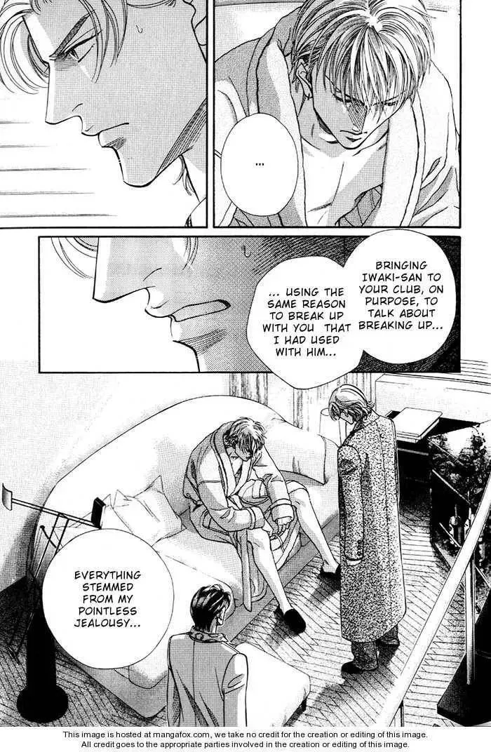 Nightcap Chapter 3.3 page 11 - 