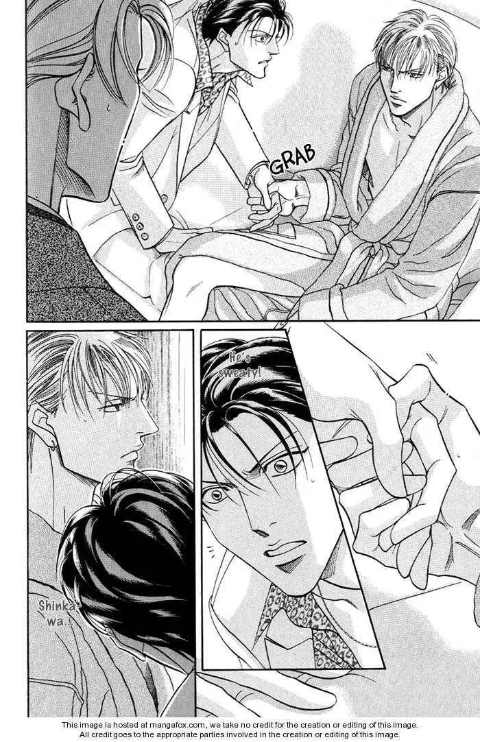 Nightcap Chapter 3.3 page 6 - 