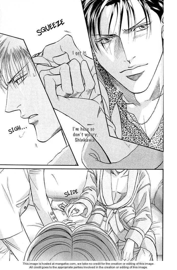 Nightcap Chapter 3.3 page 7 - 