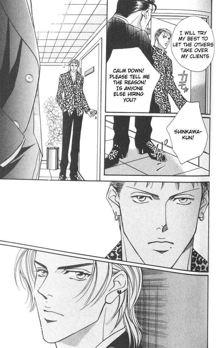 Nightcap Chapter 3.4 page 3 - 