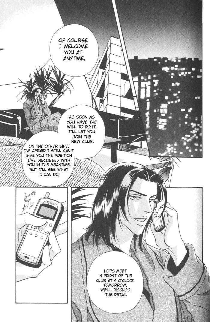Nightcap Chapter 3.4 page 7 - 