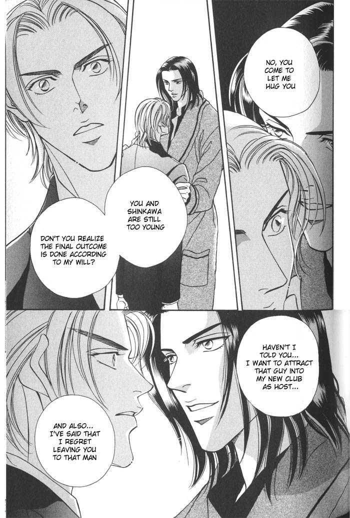 Nightcap Chapter 3.4 page 9 - 