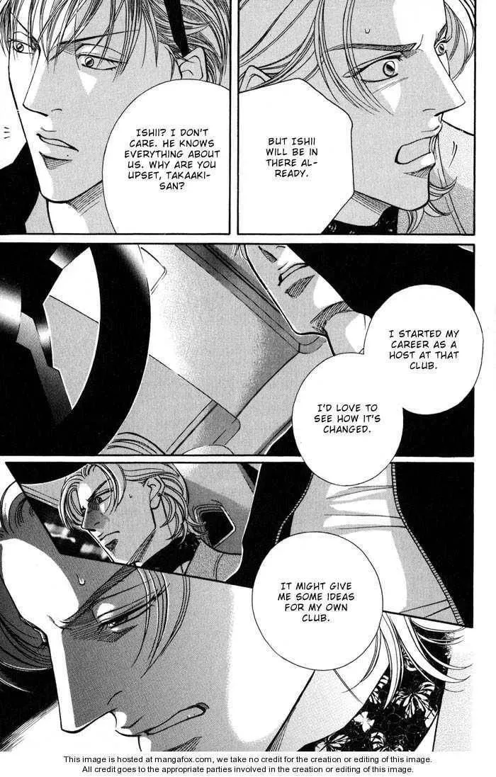 Nightcap Chapter 3.5 page 30 - 