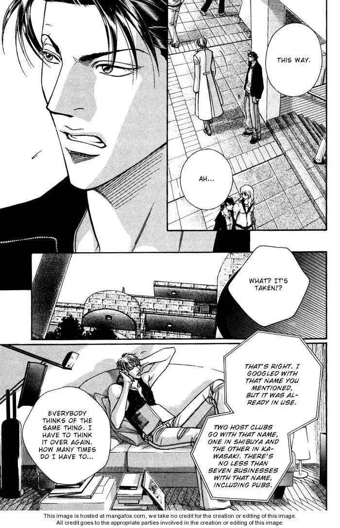Nightcap Chapter 3.5 page 4 - 