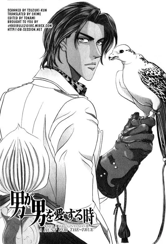 Nightcap Chapter 3 page 1 - 