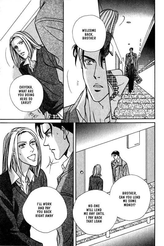 Nightcap Chapter 3 page 19 - 