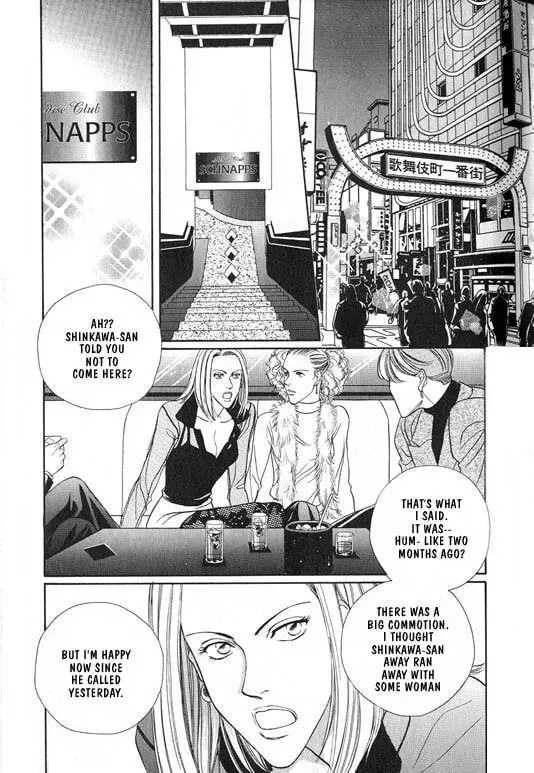 Nightcap Chapter 3 page 3 - 