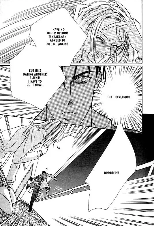 Nightcap Chapter 3 page 21 - 