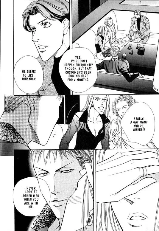 Nightcap Chapter 3 page 6 - 