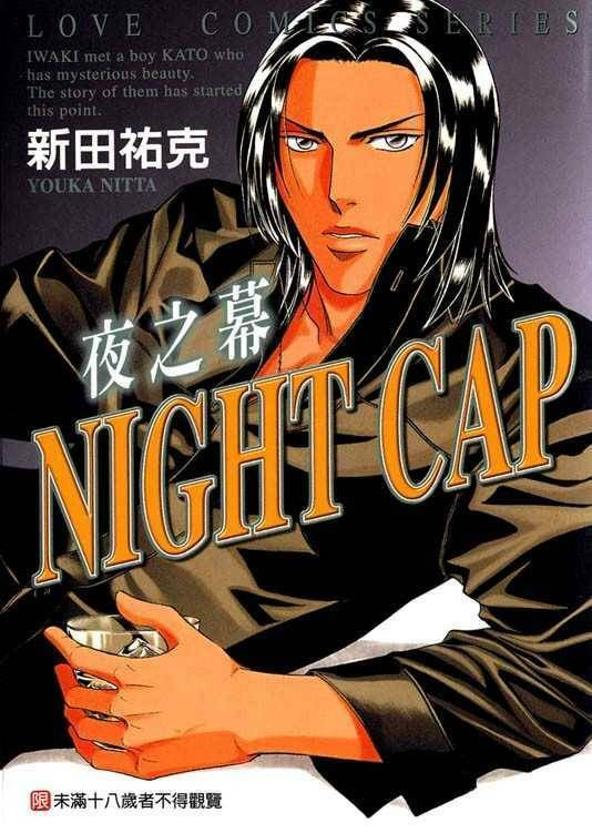 Nightcap Chapter 4.1 page 1 - 