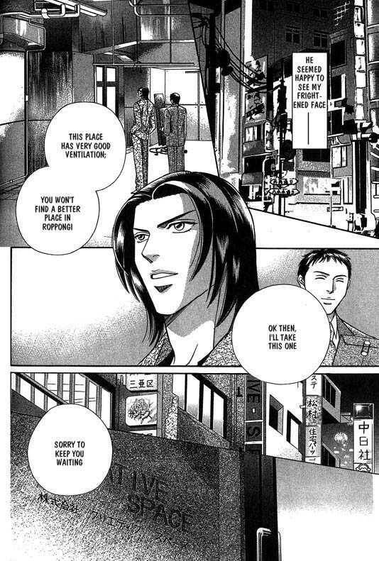 Nightcap Chapter 4.1 page 109 - 