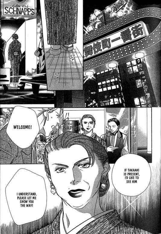 Nightcap Chapter 4.1 page 118 - 