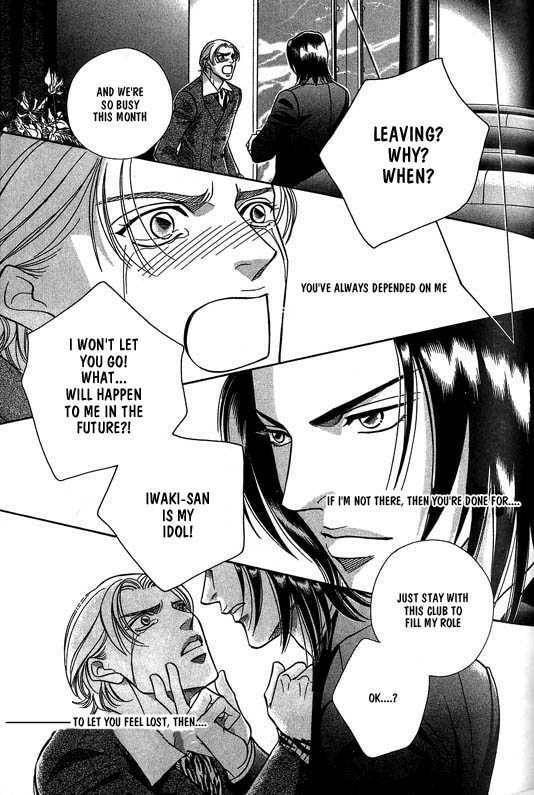 Nightcap Chapter 4.1 page 144 - 