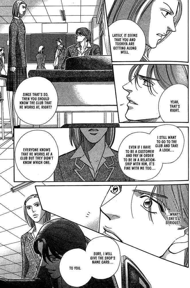 Nightcap Chapter 4.1 page 186 - 