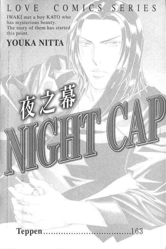 Nightcap Chapter 4.1 page 3 - 