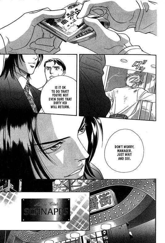 Nightcap Chapter 4.1 page 22 - 