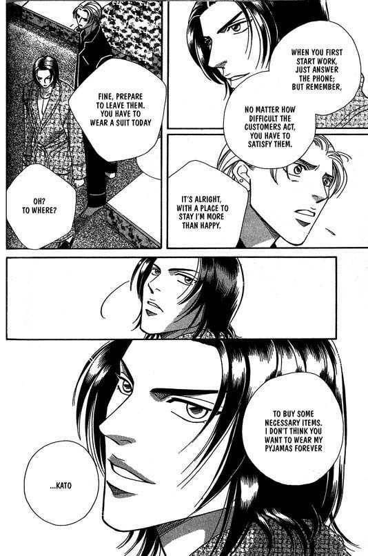 Nightcap Chapter 4.1 page 43 - 