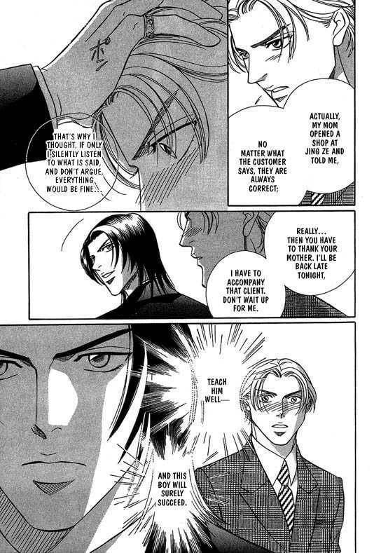 Nightcap Chapter 4.1 page 58 - 