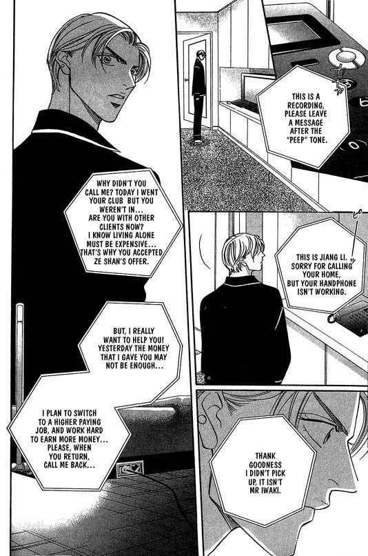 Nightcap Chapter 4.1 page 61 - 