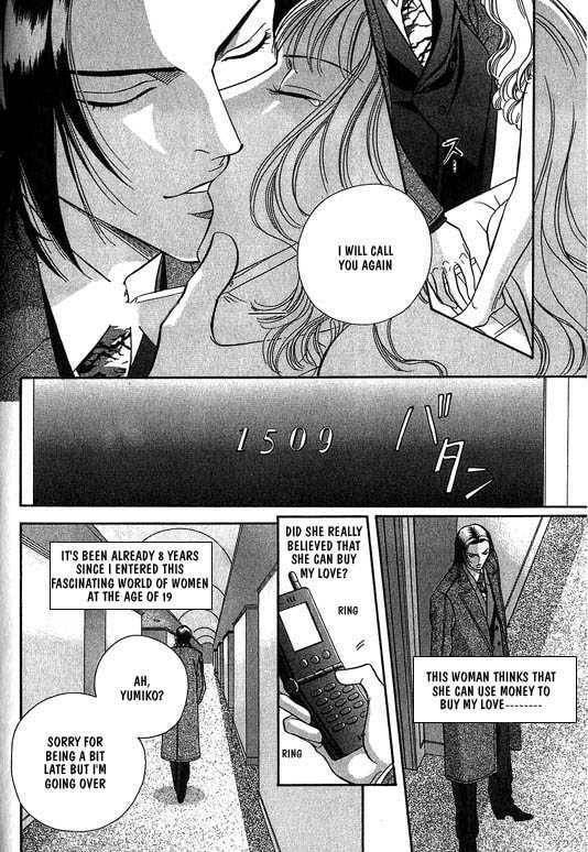 Nightcap Chapter 4.1 page 9 - 
