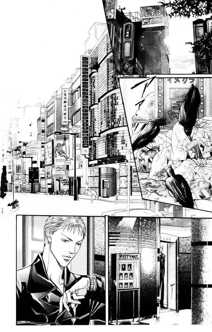 Nightcap Chapter 4.2 page 2 - 