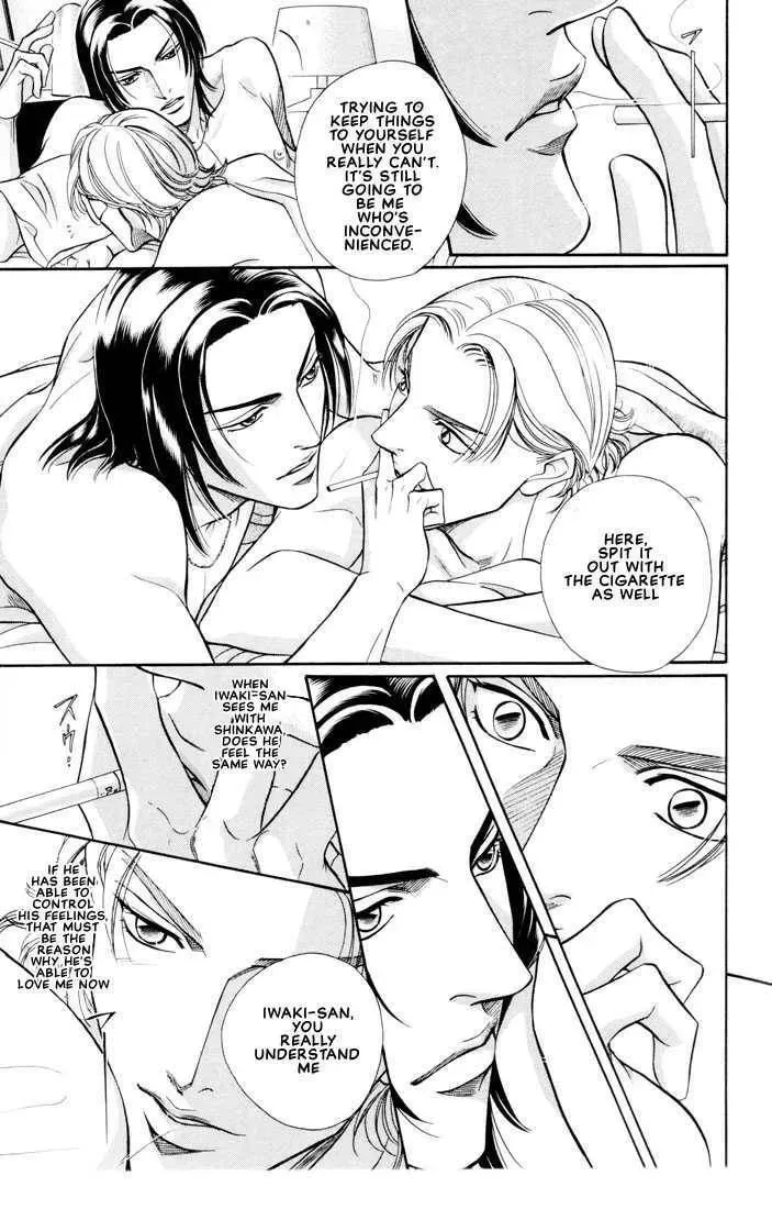 Nightcap Chapter 4.2 page 15 - 