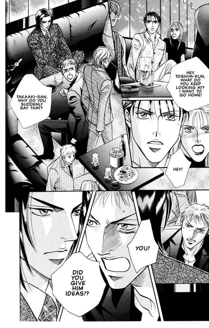 Nightcap Chapter 4.2 page 30 - 