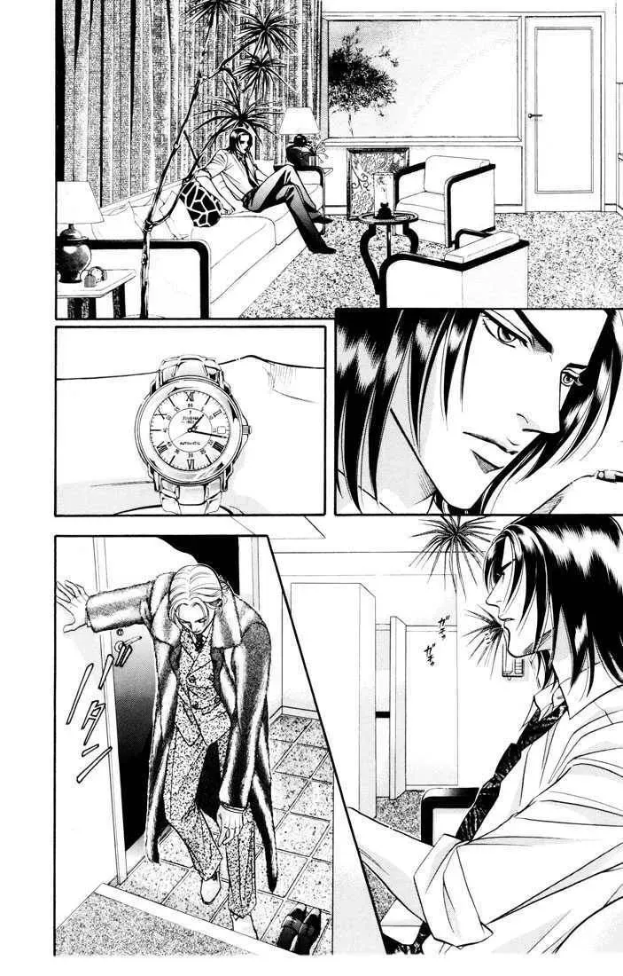 Nightcap Chapter 4.2 page 8 - 