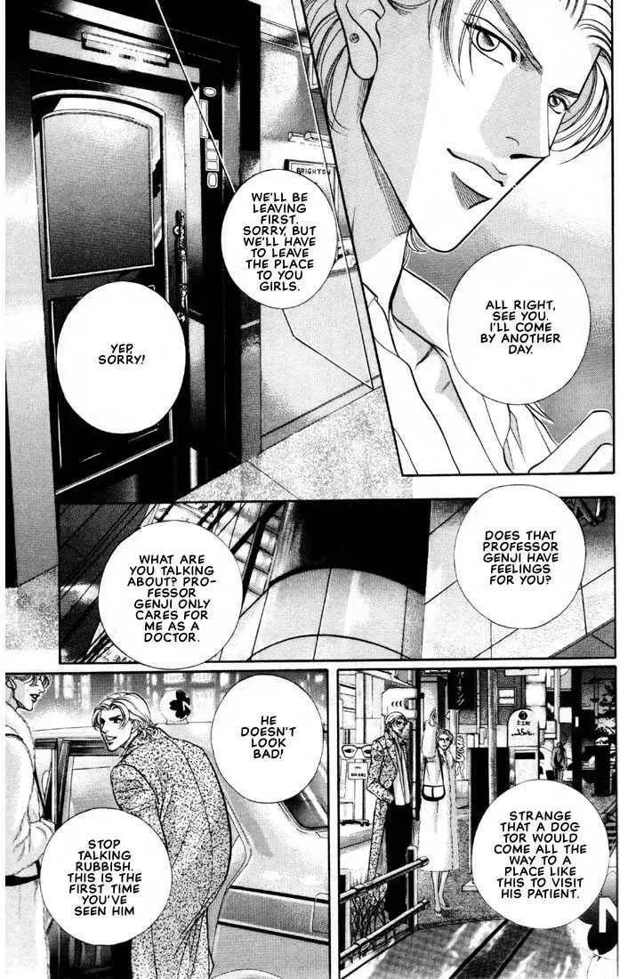 Nightcap Chapter 4.3 page 15 - 