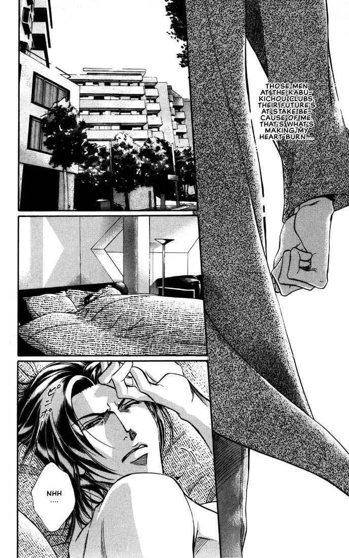 Nightcap Chapter 4.3 page 28 - 