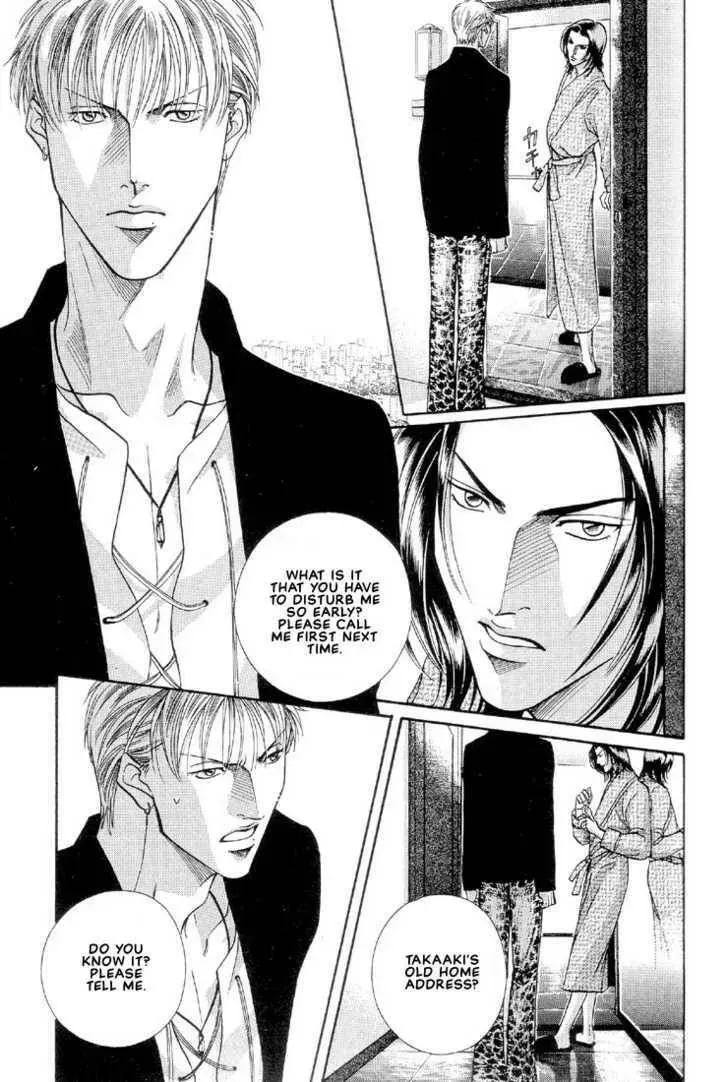 Nightcap Chapter 4.3 page 29 - 