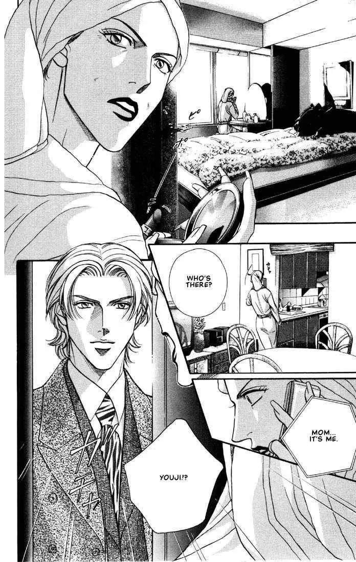 Nightcap Chapter 4.3 page 4 - 