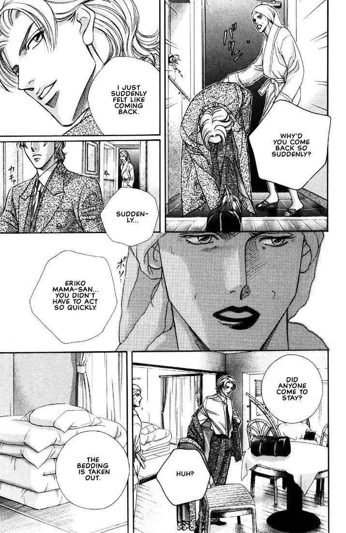 Nightcap Chapter 4.3 page 5 - 