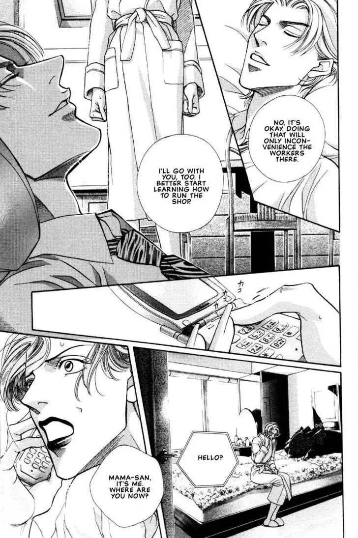 Nightcap Chapter 4.3 page 7 - 